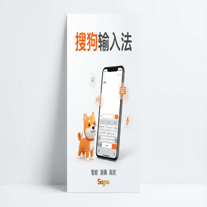 搜狗输入法适合程序员使用的设置推荐（实用技巧）