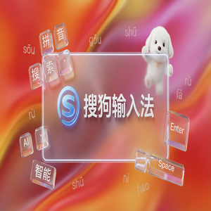 电脑搜狗输入法单手键盘模式怎么开启？（高手必备）